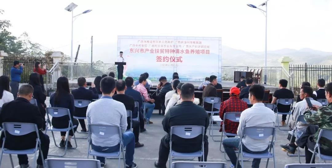 廣西啟迪扶貧工廠(chǎng)落地廣西東興市　打造精準(zhǔn)扶貧新樣本